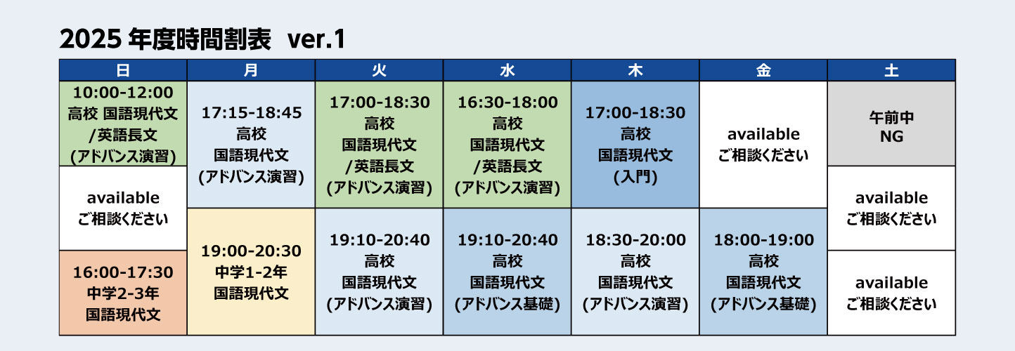 募集期間